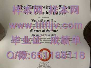 格兰德河大学（格兰德河）University of Rio Grande (Rio Grande)毕业证模版、文凭参考、学位证、成绩单图片.jpg