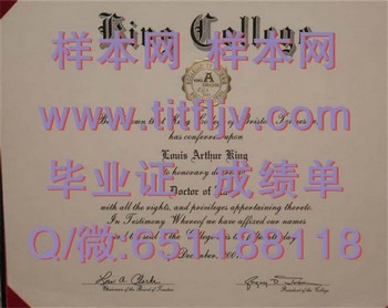 国王学院(布里斯托尔)King College (Bristol)毕业证模版、文凭参考、学位证、成绩单图片.jpg