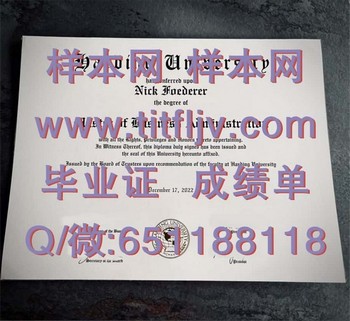 哈丁大学（塞尔西）Harding University (Searcy)毕业证模版、文凭参考、学位证、成绩单图片.jpg