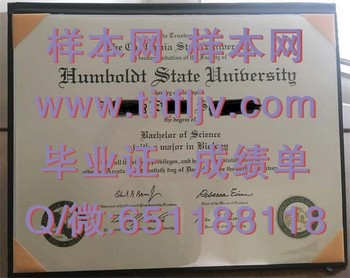 开启职业新篇章：获取美国洪堡州立大学毕业证的全面指南