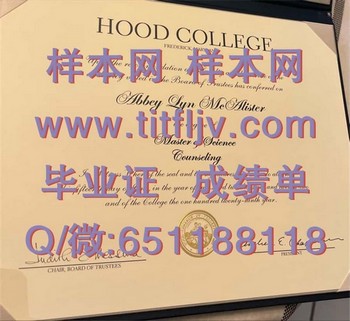 迈向成功之路：美国胡德学院毕业证的关键步骤揭秘