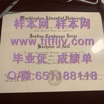 美国华盛顿基督复临大学毕业证的价值与意义解析