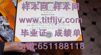 如何规划美国华盛顿圣三一大学毕业后的职业发展
