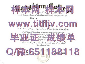 霍顿学院（霍顿）Houghton College (Houghton)毕业证模版、文凭参考、学位证、成绩单图片.jpg