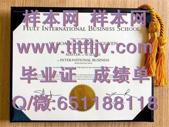 霍特国际商学院文凭：引领未来的学术领域