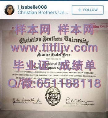 如何获得美国基督兄弟大学毕业证？学习技巧揭秘！