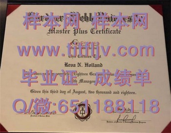 加德纳-韦伯大学毕业证：打开职场新纪元！