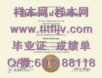 突破职业瓶颈：如何获取美国加州大学伯克利分校文凭助力职场发展