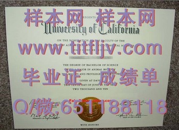 加州大学戴维斯分校文凭：打造职业竞争力的秘密武器