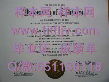 解密美国加州大学圣克鲁斯分校毕业证的真假鉴别技巧
