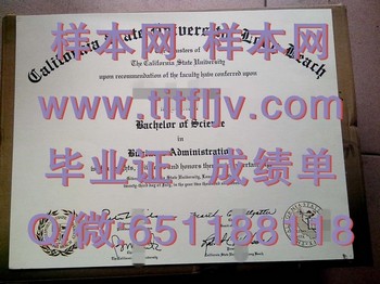 从零到一：如何快速获得美国加州大学长滩分校毕业证