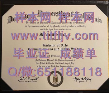 不可错过的美国加州多名尼克大学毕业证领取技巧