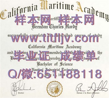 千万别错过的美国加州海事学院毕业证指南
