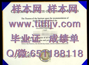 探索加州：美国加州理工学院文凭带你领略加州风情