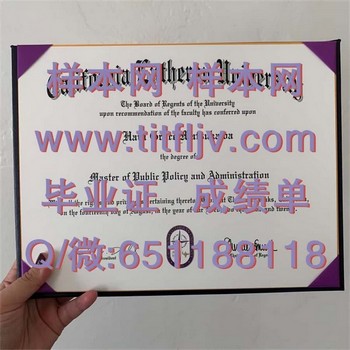 抓住机遇：为什么选择美国加州路德大学文凭