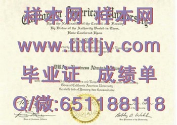 加州美国大学文凭：实现你的教育梦想