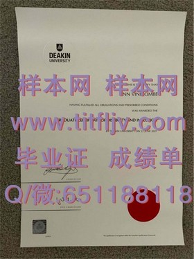 《波恩大学官方认证：揭秘德国精英学府的毕业证书之谜》