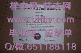 《西北密歇根学院毕业证书揭秘：真实学历认证与就业前景分析》