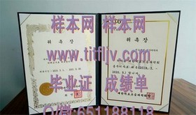 《乔治亚大学文凭揭秘：如何轻松获取国际认可的毕业证书》