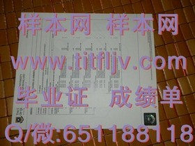 《西北密歇根学院毕业证解析：揭秘真实学位价值与认证过程》