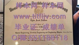 《揭秘日本滋贺大学真实学位含金量：如何获取一枚国际认可的毕业证书》