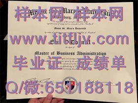 《滋贺大学官方认证毕业证详解：如何辨别真伪，留学必备攻略》