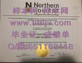 《荷兰伊拉斯姆斯大学学历认证：权威解读毕业证书含金量与求职优势》
