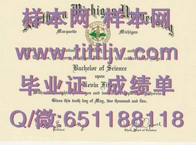 《波恩大学毕业证解析：详解德国名校证书背后的含金量与价值》