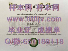 《揭秘日本滋贺大学真实学历认证：如何获取一份含金量高的毕业证书》