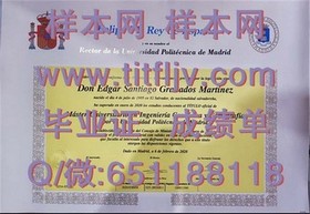 《揭秘日本滋贺大学真实学位：权威认证，留学就业双保险》