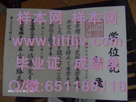 《海外学历认证指南：揭秘滋贺大学毕业生如何轻松获得国际认可的毕业证书》