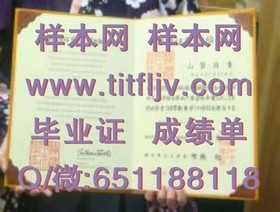 《西北密歇根学院毕业证背后的故事：揭秘真实学位含金量与就业前景》