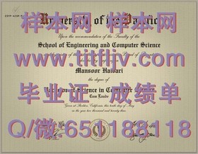 《揭秘日本滋贺大学真伪：如何辨别与获取官方毕业证书》