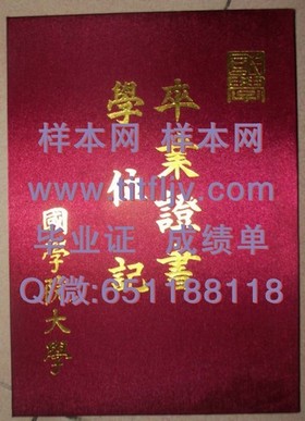 《西北密歇根学院毕业证书揭秘：名校光环下的真实含金量》
