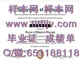 《滋贺大学官方毕业证书解读：如何辨别真伪与价值》