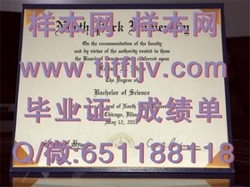 《乔治亚大学文凭揭秘：如何轻松获取含金量高的国际学历认证》
