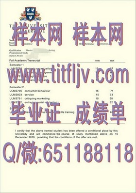 《波恩大学毕业证书解析：权威认证，留学归国求职加分利器》