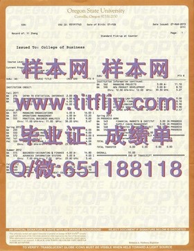 《西北密歇根学院毕业证背后的故事：揭秘名校学位的含金量与价值》