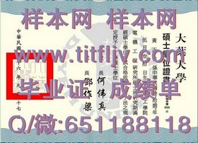 《荷兰伊拉斯姆斯大学证书背后的价值：揭秘世界顶级商科教育的成就证书》