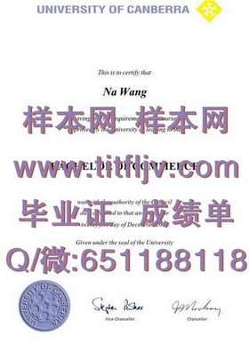 《乔治亚大学毕业证样本揭秘：如何辨别真伪及获取途径》