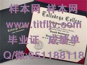 《海外名校认证：深入解析滋贺大学毕业证的真实含金量》