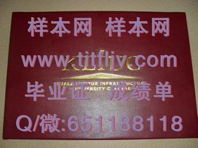 《揭秘日本滋贺大学真伪：如何辨别与获取官方毕业证书》