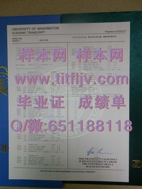 《波恩大学毕业证含金量揭秘：如何鉴别真伪，让你的学历更有说服力》
