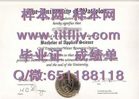 《西北密歇根学院毕业证书揭秘：详解真实学位认证与就业优势》