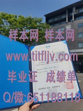 《乔治亚大学文凭揭秘：如何获取权威的毕业证书及认证过程详解》