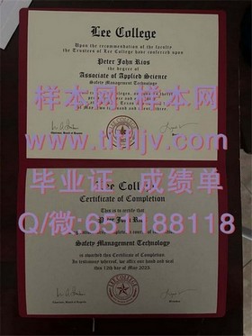 《揭秘日本滋贺大学真伪：如何辨别毕业证书的权威性》