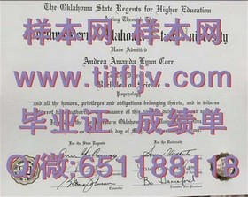 《乔治亚大学官方毕业证书揭秘：如何辨别真伪，掌握留学认证技巧》