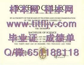 《揭秘日本滋贺大学真伪：如何辨别毕业证书的真实性及重要性》