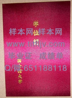 《乔治亚大学学历认证：详解真实毕业证获取途径与价值》