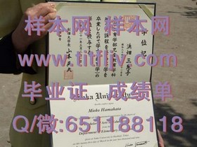 《滋贺大学毕业证书详解：留学回国，如何验证这份国际认可的学位证明？》